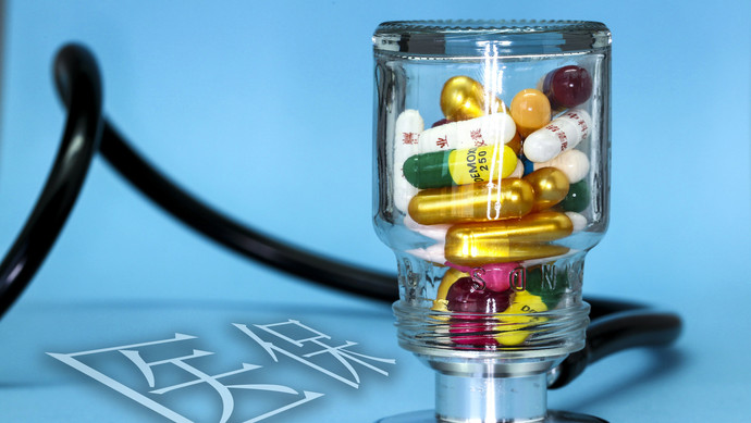 肇庆医保换现金秒到账24小时(刷医保卡换现金是什么罪)