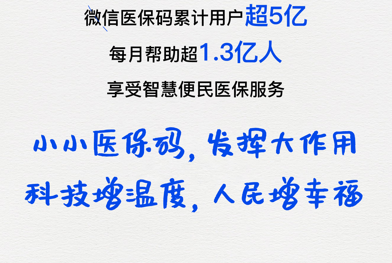 肇庆医保套现24小时微信(医保套现24小时中介)