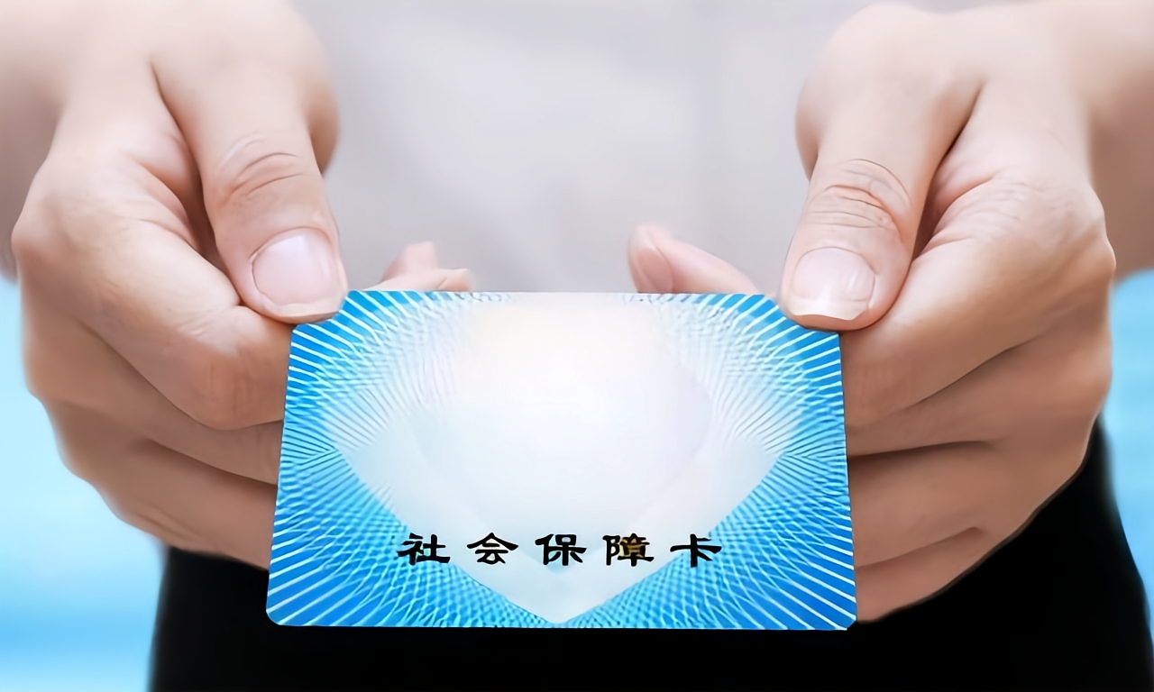 肇庆深圳急用钱套医保卡(深圳套医保卡的渠道)