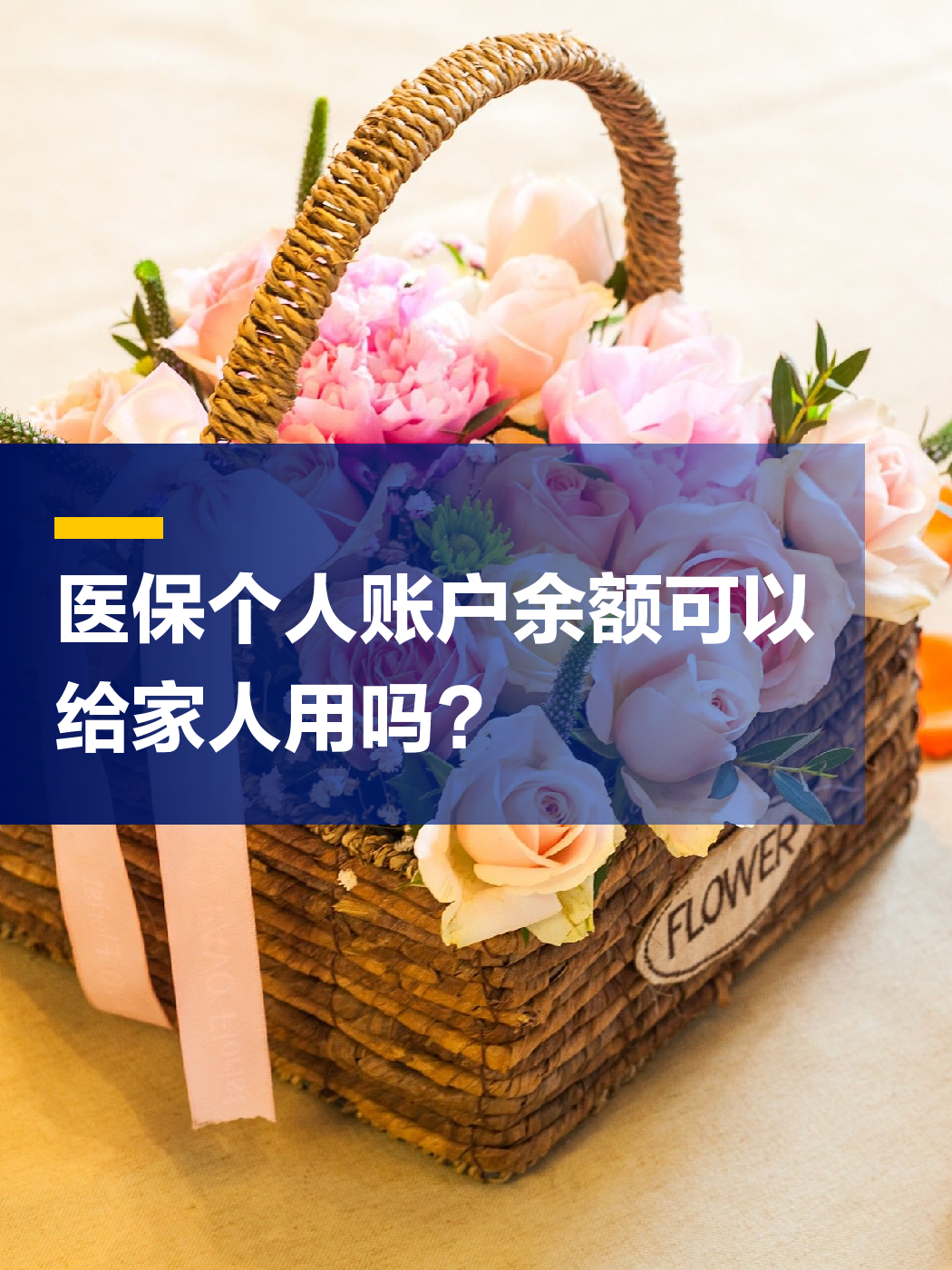 肇庆急用钱套医保中介(上海医保提现中介)