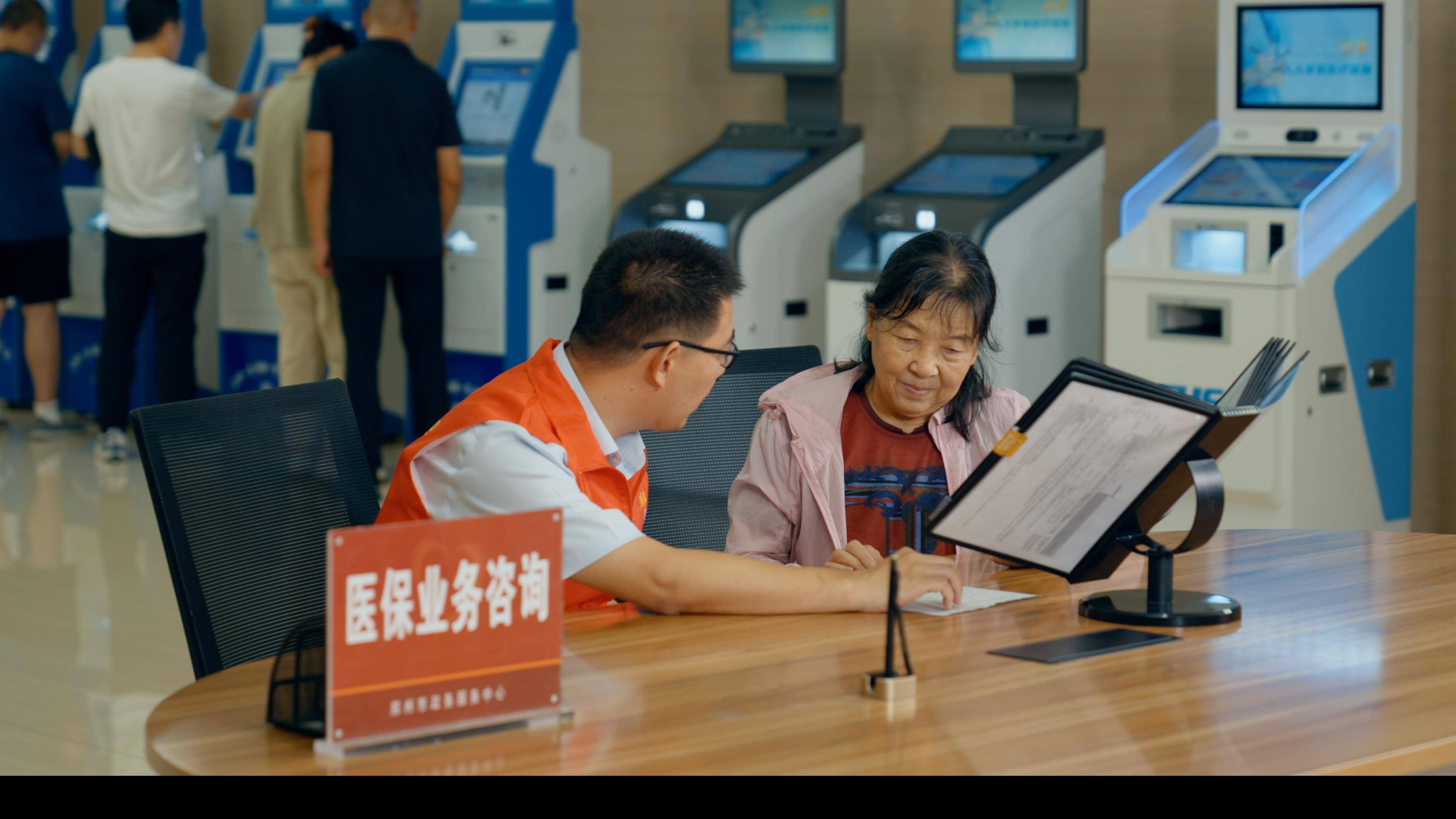 肇庆医保24小时平台(医保在线客服)