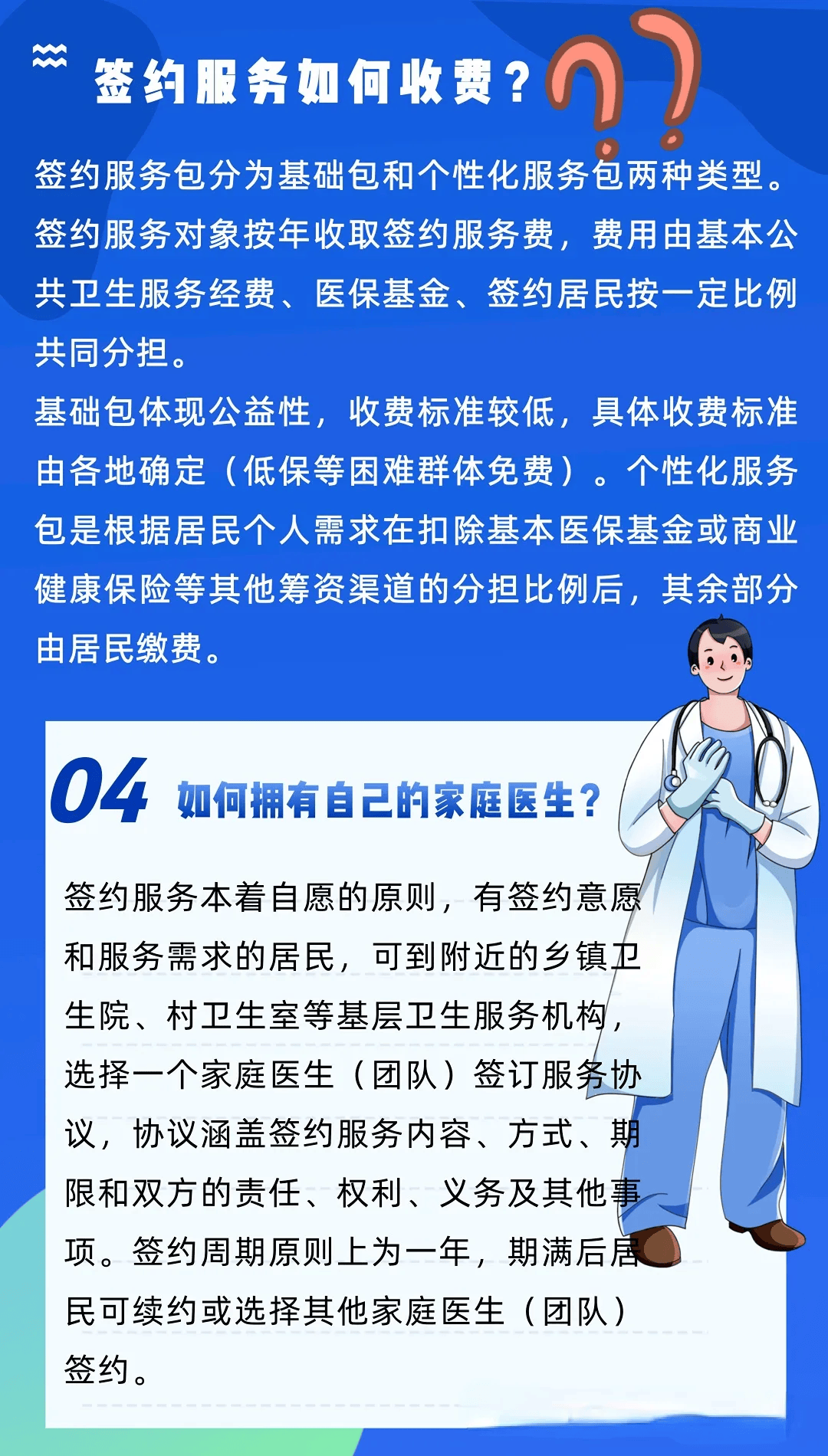 肇庆全国24小时医保提取平台(24小时医疗保障)