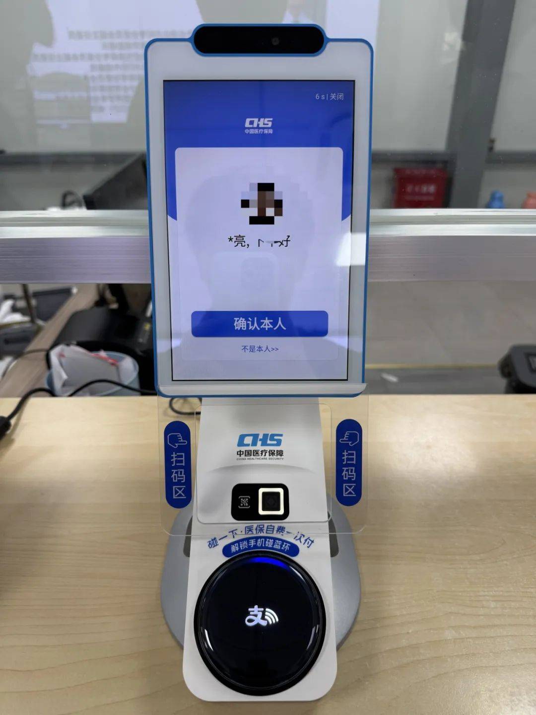 肇庆上海医保代刷取现(上海医保卡取现的方法)