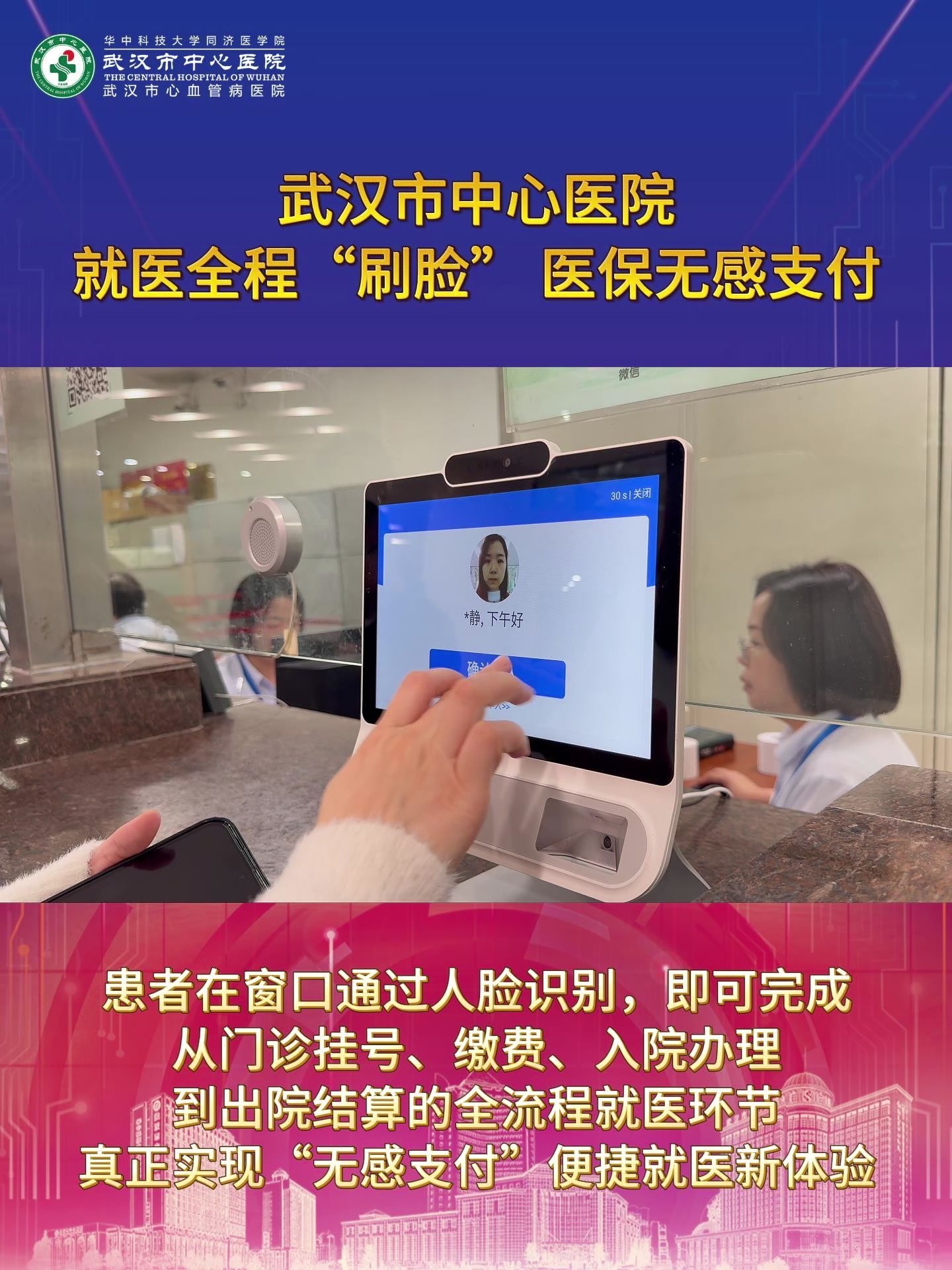 肇庆武汉医保卡提取(武汉医保个人账户提取)