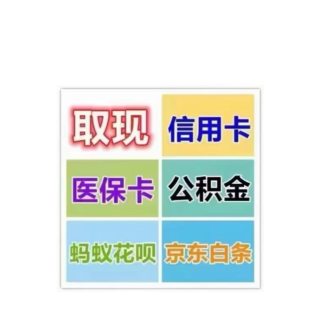 肇庆医保卡提取现金方法(西安医保卡提取现金方法)