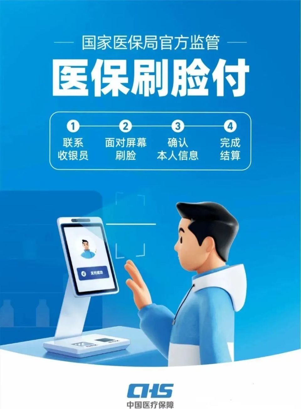 肇庆上海医保代刷取现(上海医保代刷取现多久到账)