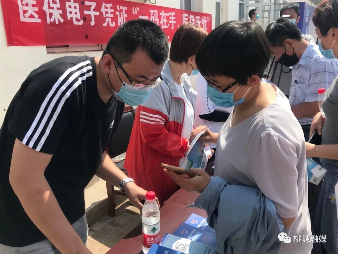 肇庆河北医保卡套现(河北医保卡取现金)