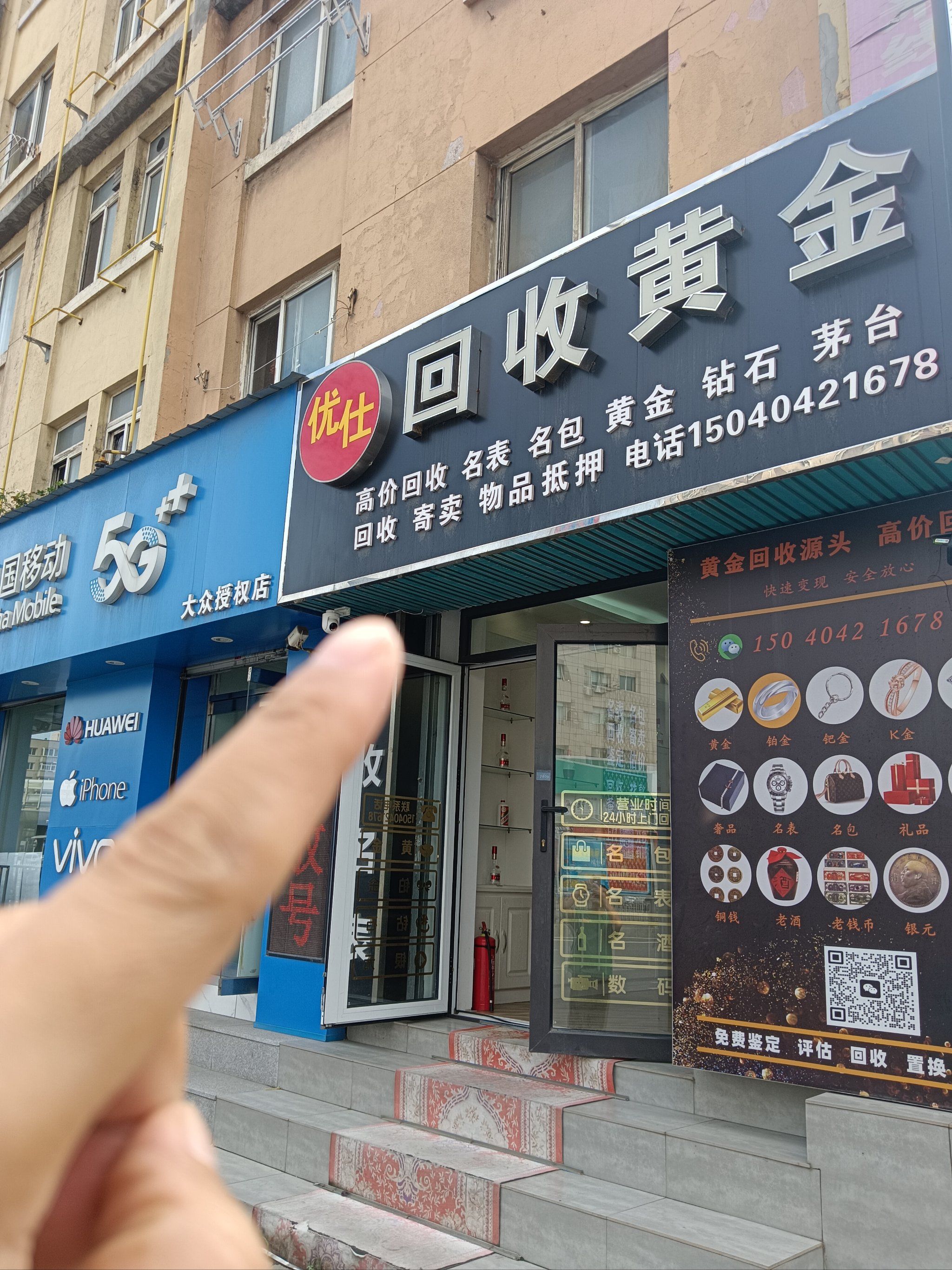 肇庆全国医保取现回收商家(急用钱套医保卡联系方式24小时)