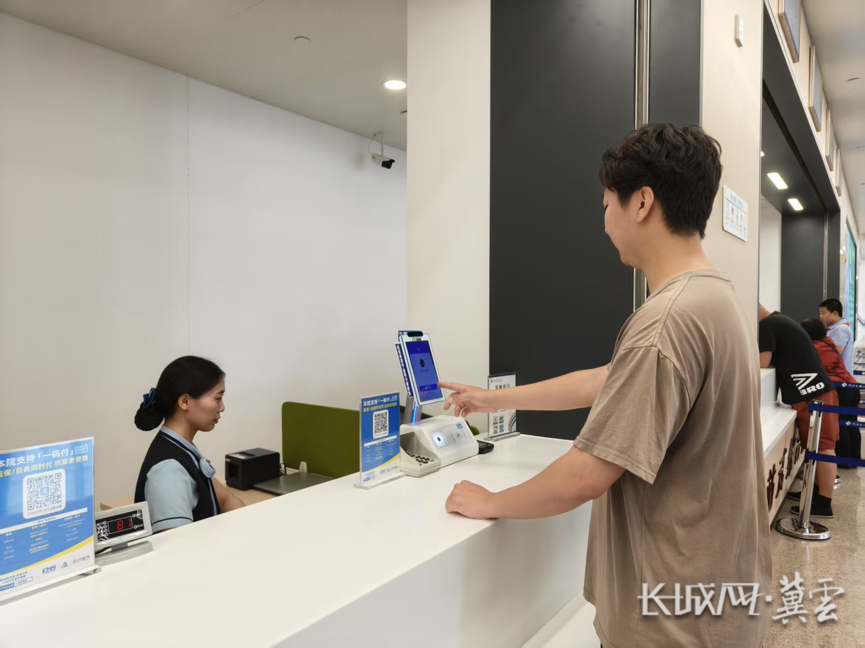 肇庆同城医保取现(同城医保取现怎么取)