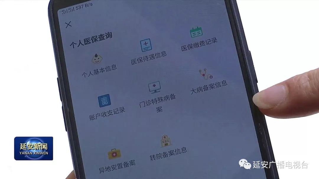 肇庆成都医保套现24小时微信(成都医保套现24小时微信支付)