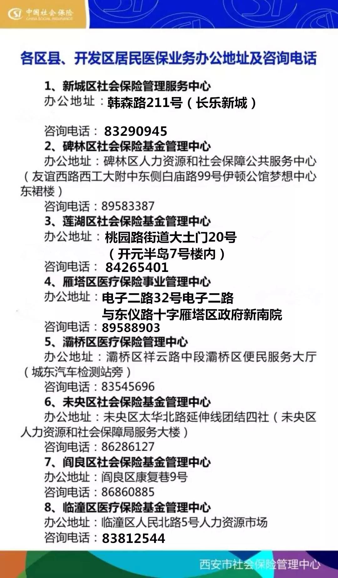 肇庆24小时套医保卡回收商家(医保小额提取代办600以内)
