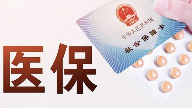 肇庆上海医保卡私人套现(上海医保卡私人套现怎么办)