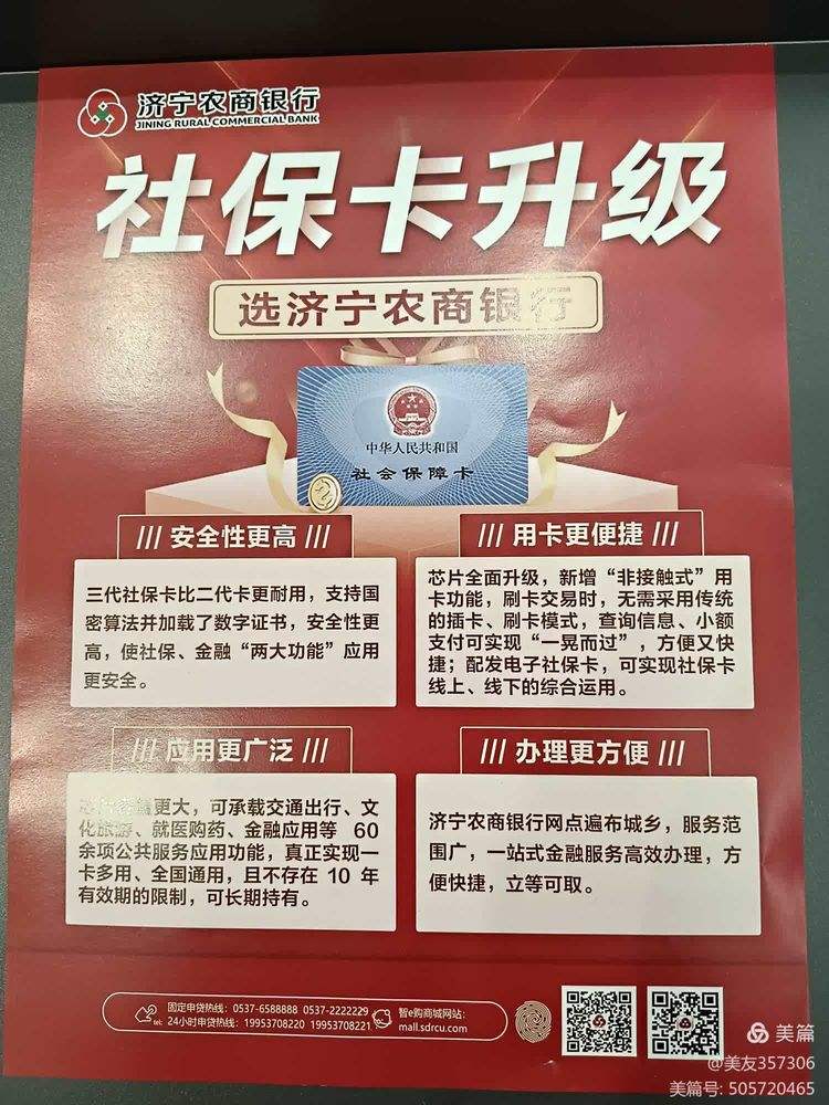 肇庆医保小额提取代办(医保代取现金)