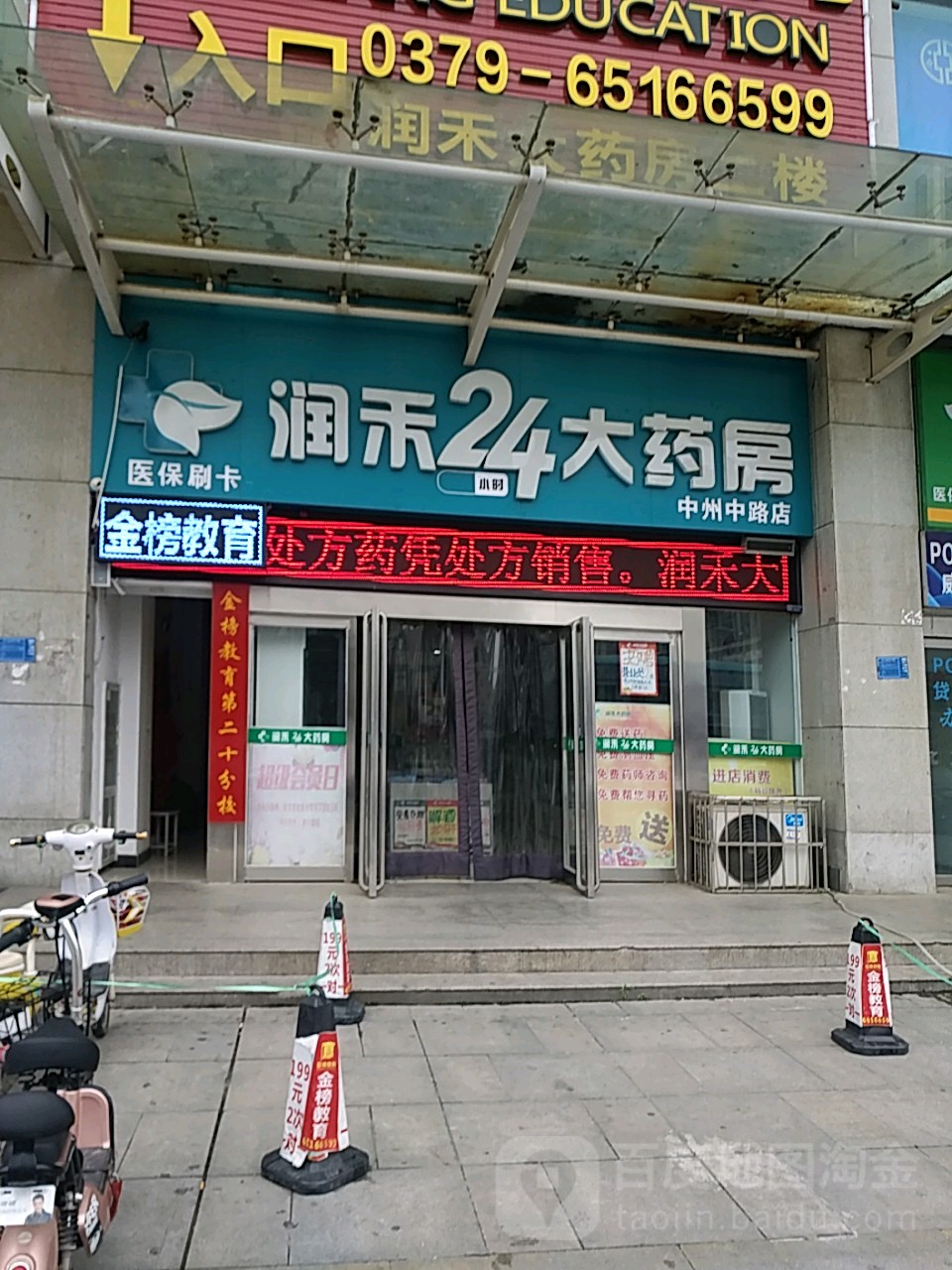 肇庆24小时套医保卡回收联系方式(医保卡回收是什么意思)