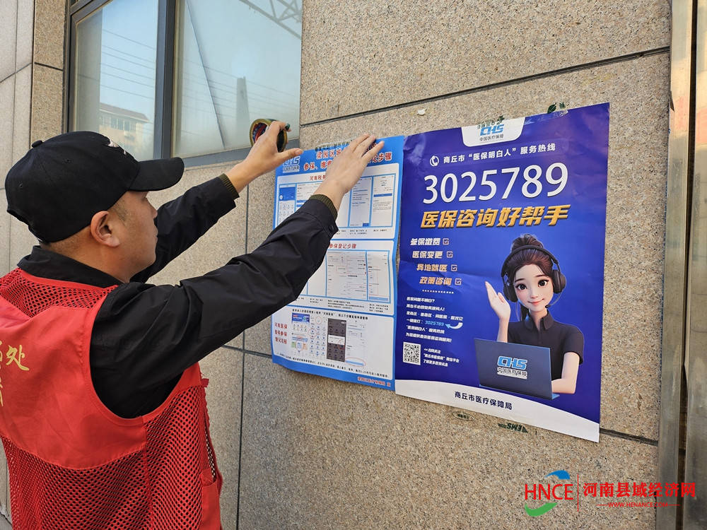 肇庆医保套现24小时微信(医保提现方法微信怎么提现)