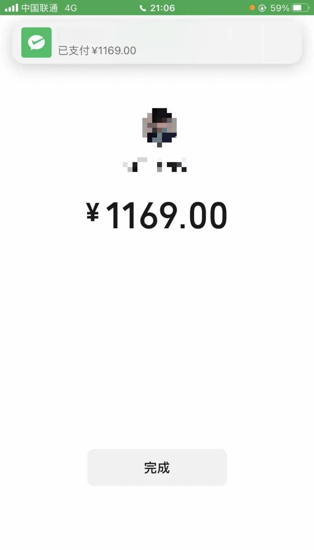 肇庆急用钱医保取现回收商家微信(谁有医保套现联系方式)