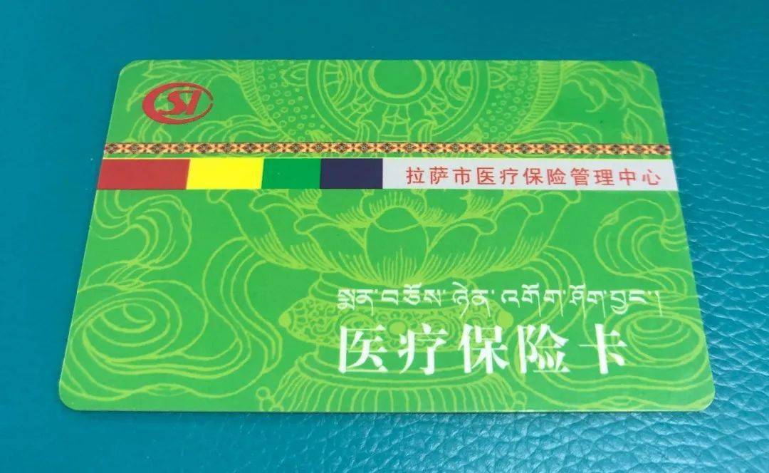 肇庆24小时医保卡余额回收联系方式(24小时医保卡余额回收联系方式南京)
