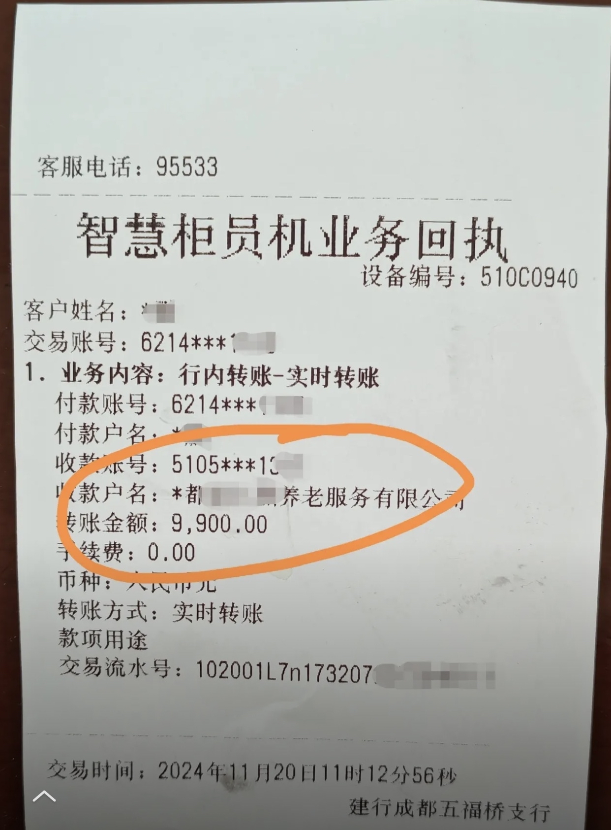 肇庆急用钱医保卡余额回收联系方式(深圳医保取现24小时微信)