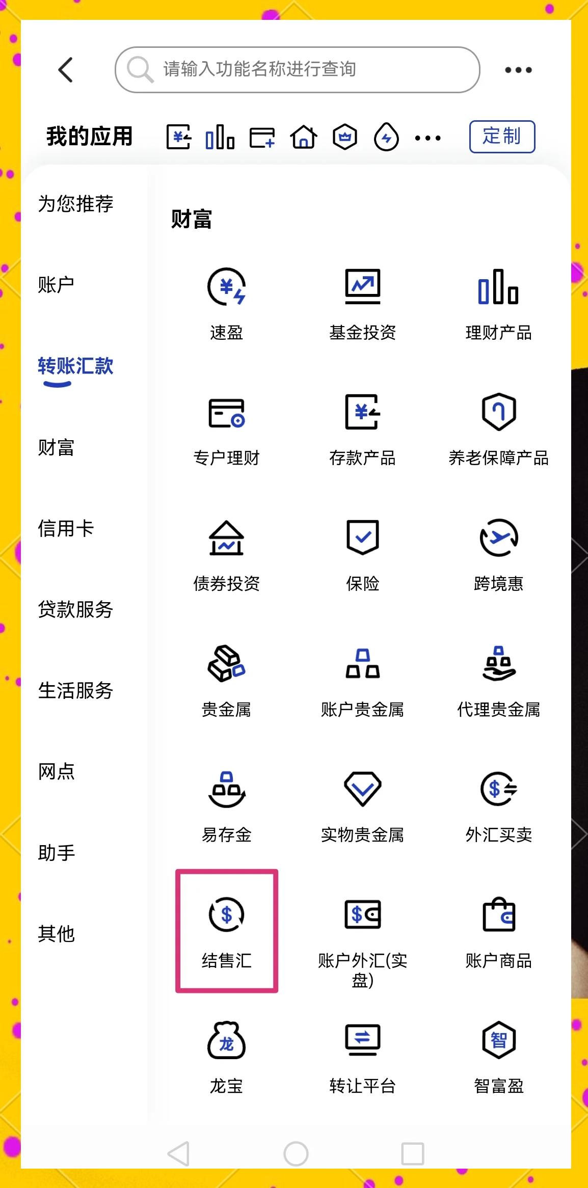 肇庆医保卡提取现金方法(医保卡提取现金方法及步骤详解)
