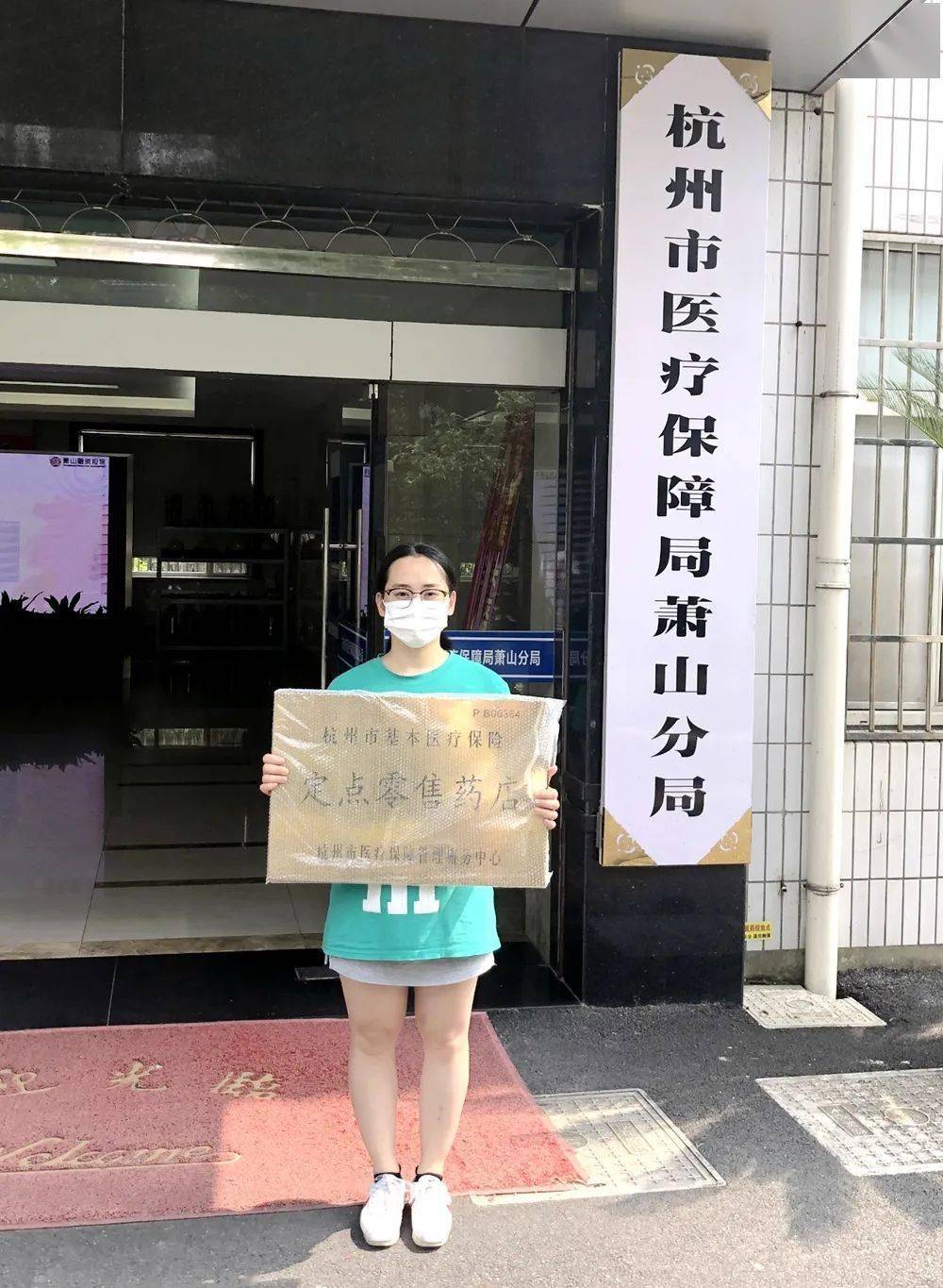 肇庆杭州医保套现(杭州医保套现流程)