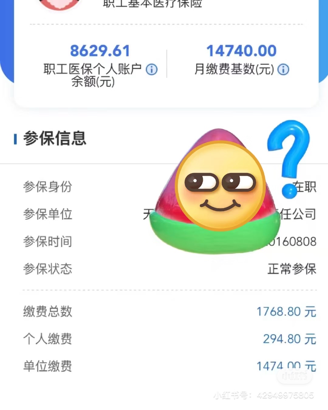 肇庆200到500的小额医保提取(急用钱如何提取医保卡里的钱)