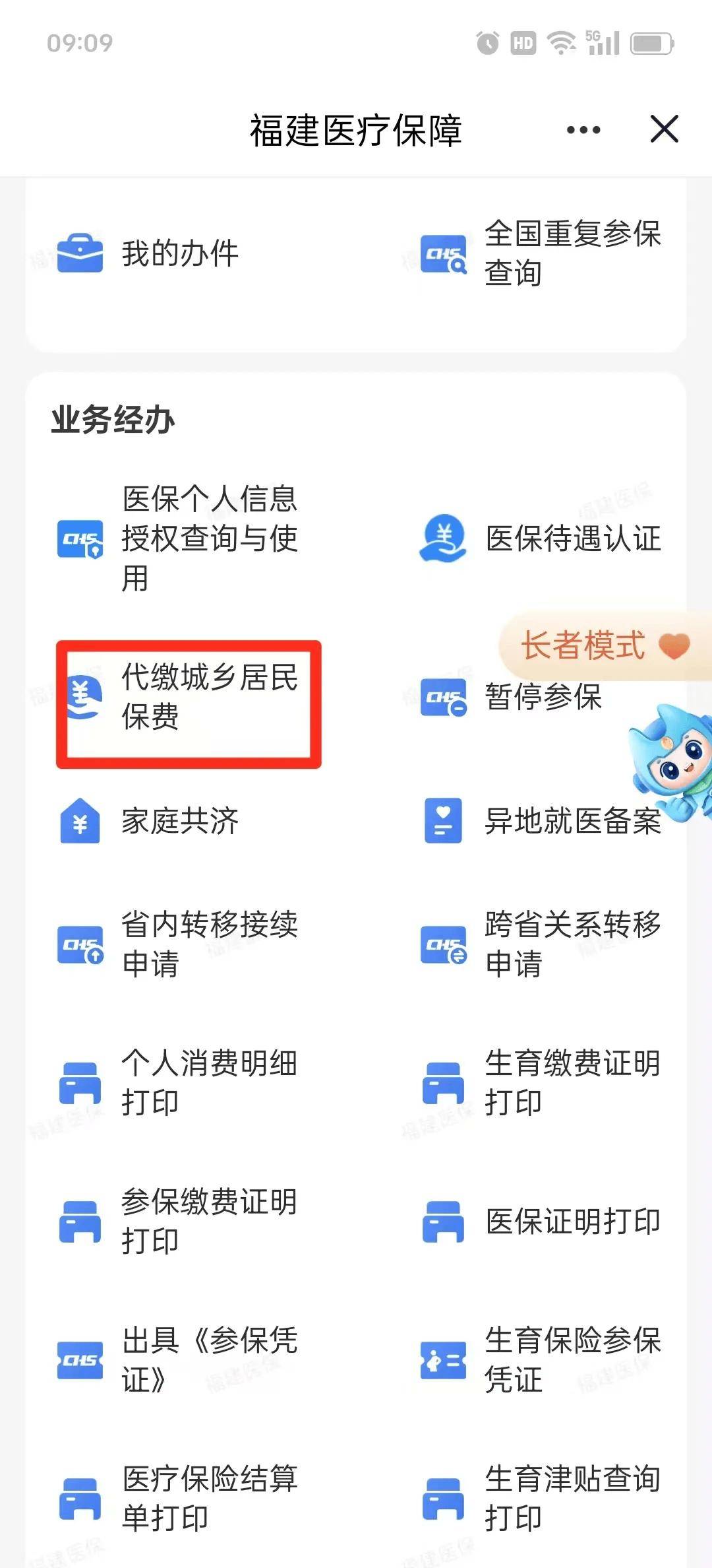 肇庆急用钱医保卡套取联系方式(急用钱联系我电话号码)