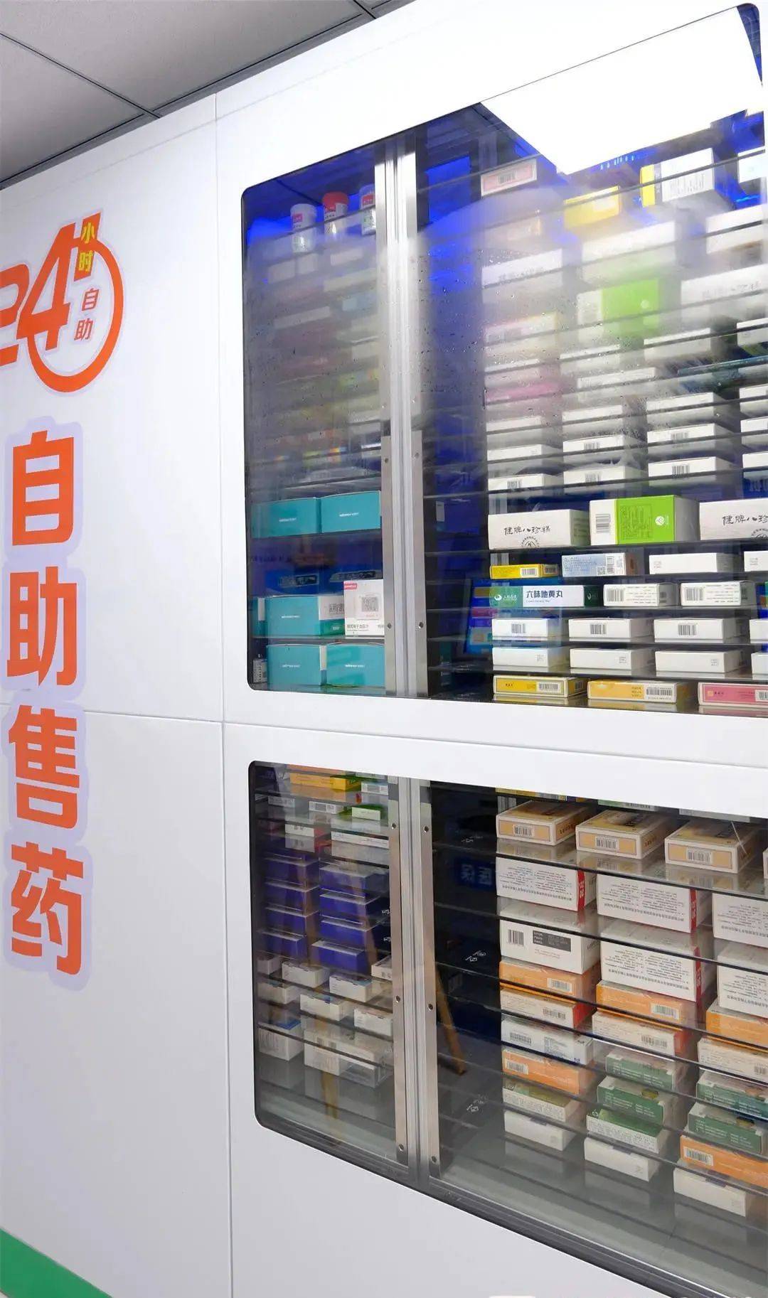 肇庆西安24小时套医保卡(200到500的小额医保提取)