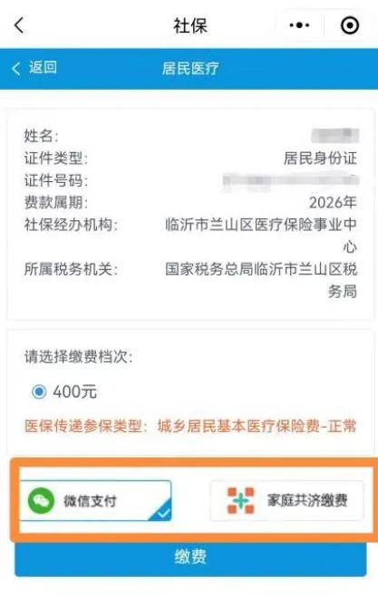 肇庆医保提现24小时微信中介(急用钱如何提取医保卡里的钱)