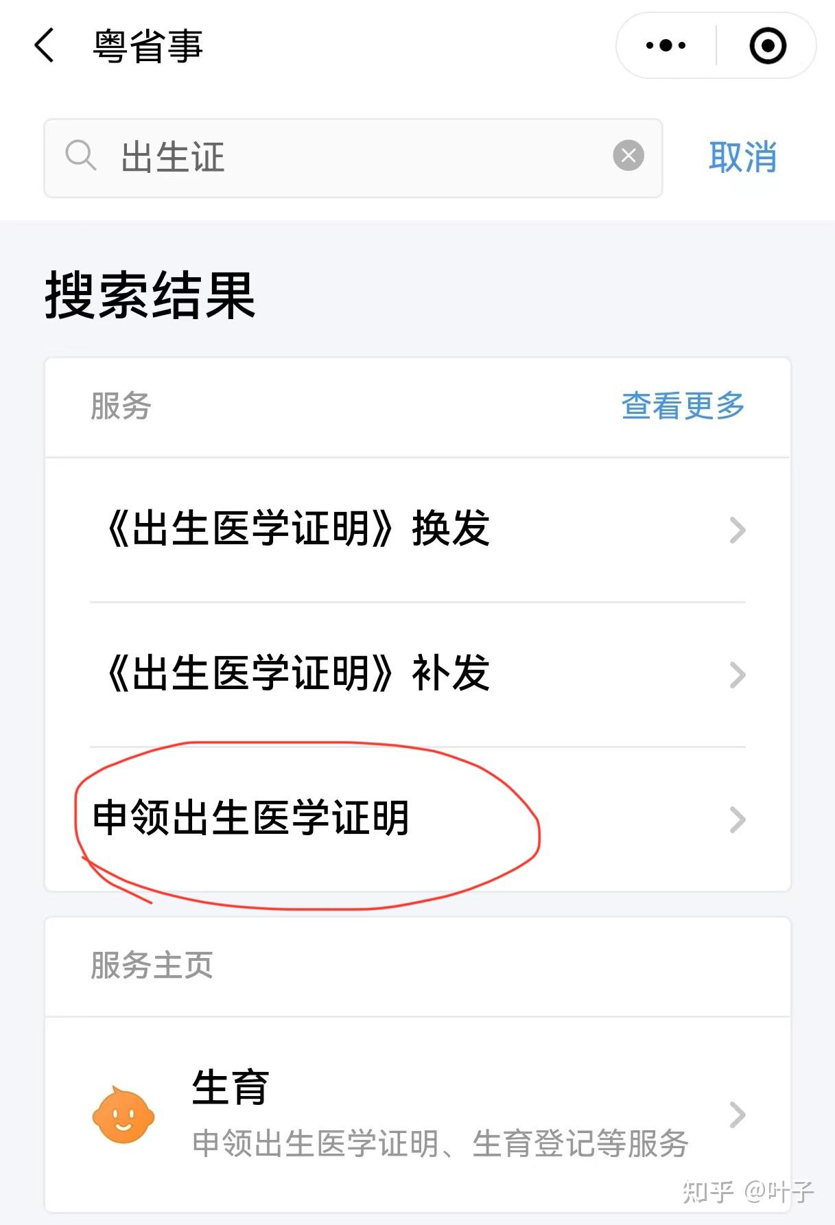 肇庆广州医保卡提取(广州医保卡提取代办中介)