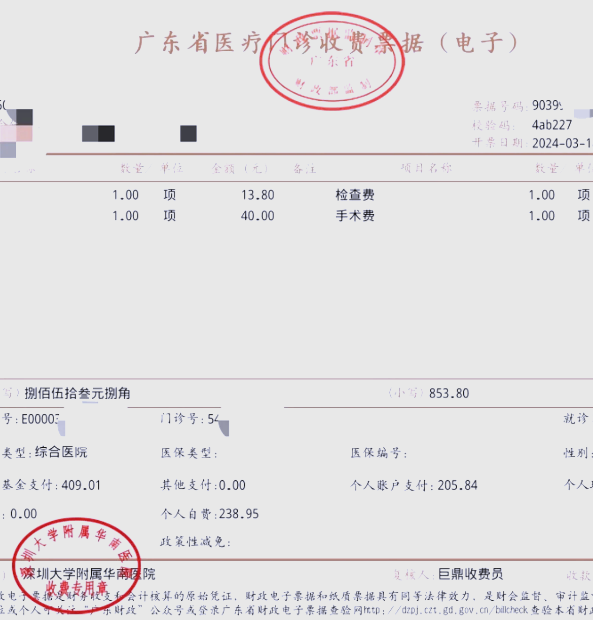 肇庆深圳急用钱医保提取中介(深圳医保提现怎么联系)