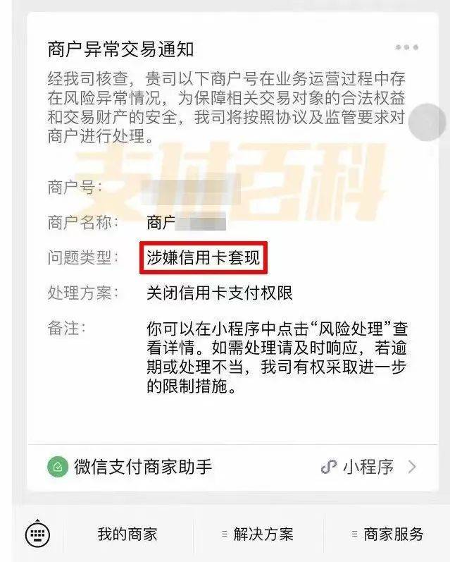 肇庆医保套现中介微信(什么药店愿意给你套医保卡)