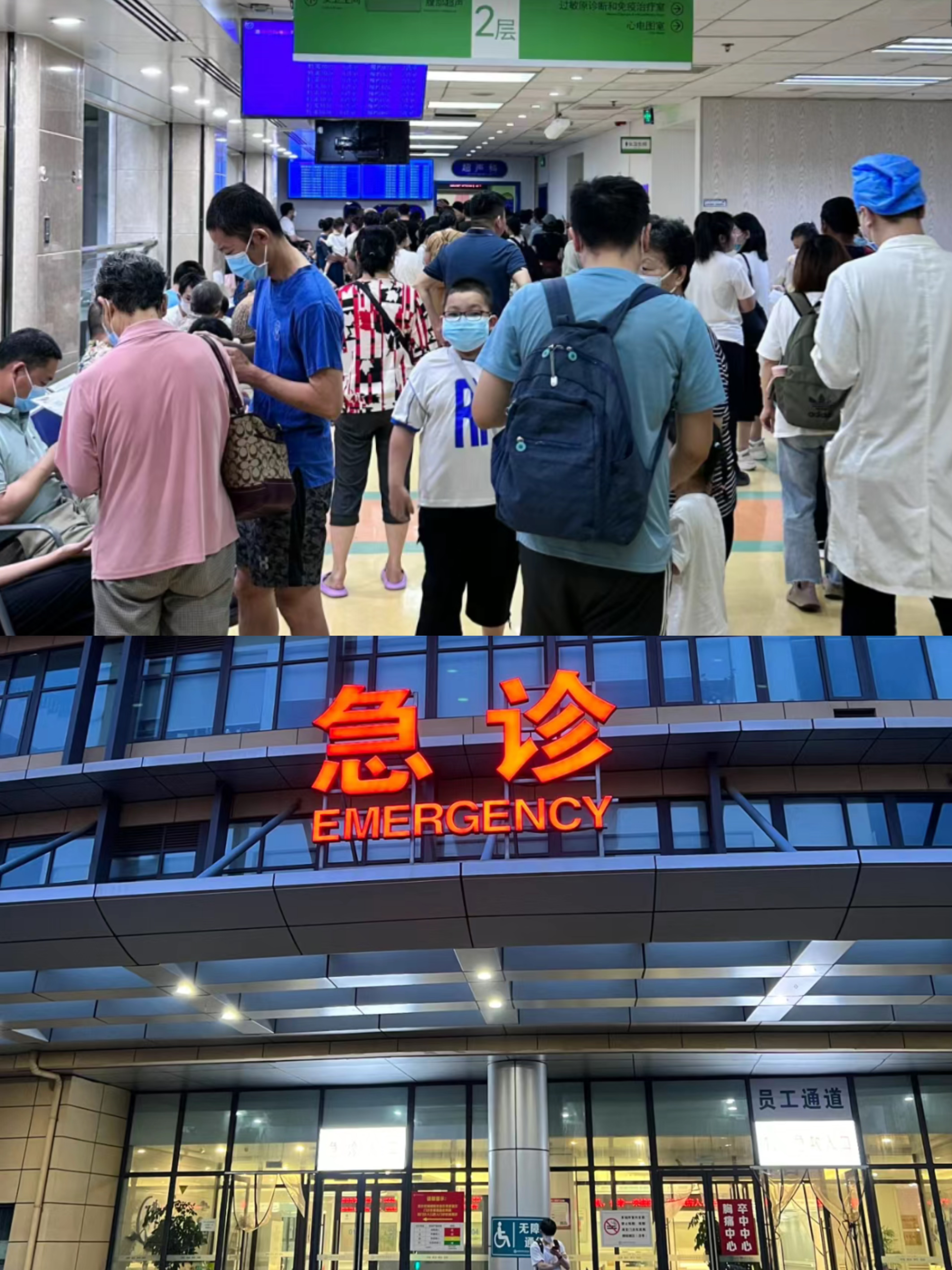 肇庆特需门诊可以走医保吗(积水潭特需门诊可以走医保吗)