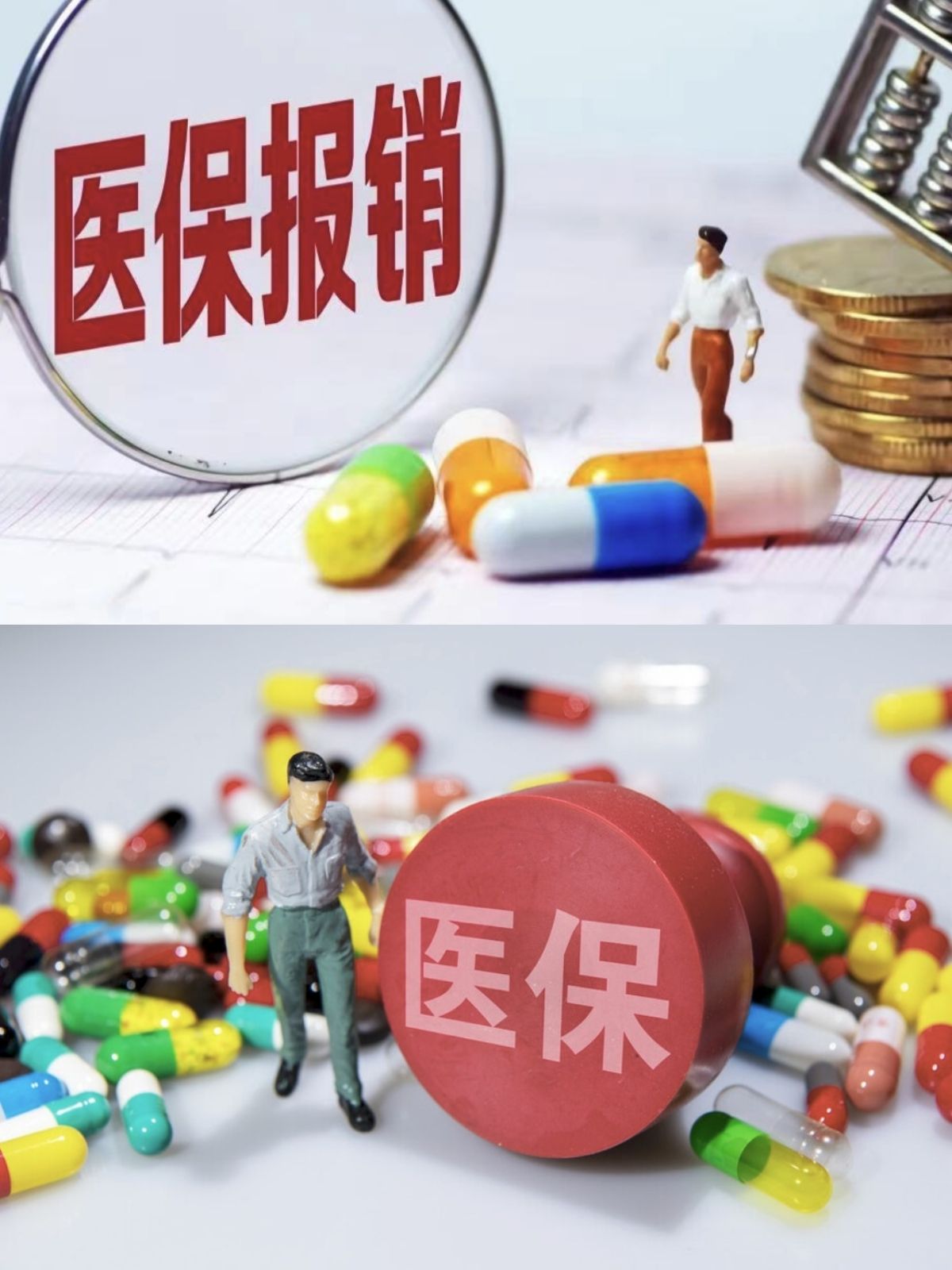 肇庆四川医保(四川医保缴费截止到几月几号)