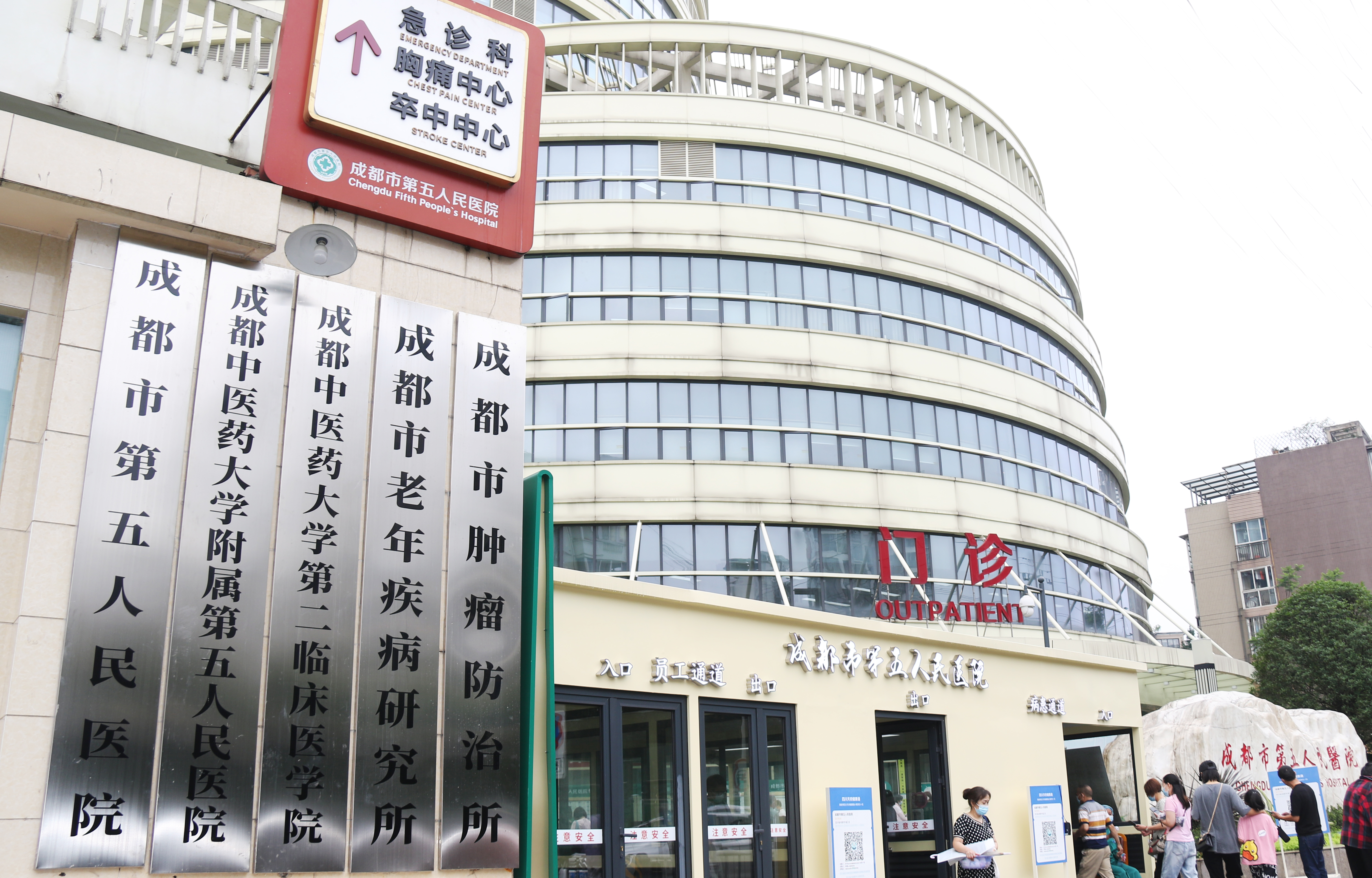 肇庆成都市医保局(成都市医保局贾勇简介)