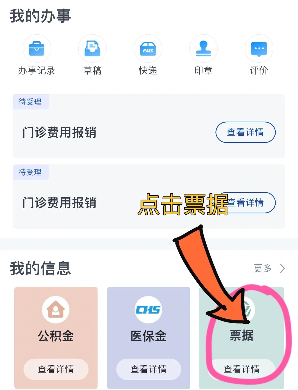 肇庆济南医保卡余额查询系统(山东省济南市医保卡余额查询)
