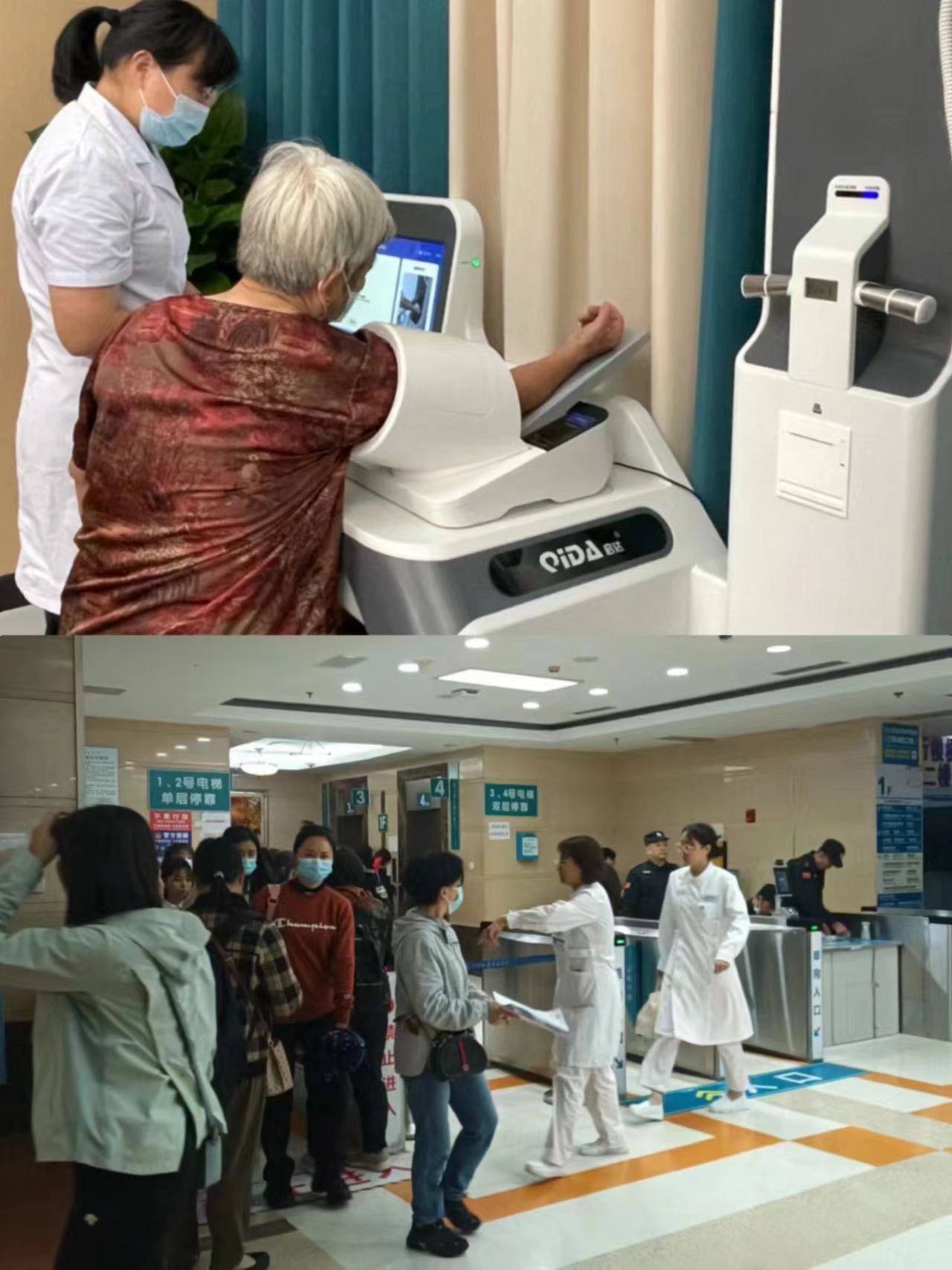 肇庆江西智慧医保(江西智慧医保app验证码发送失败)