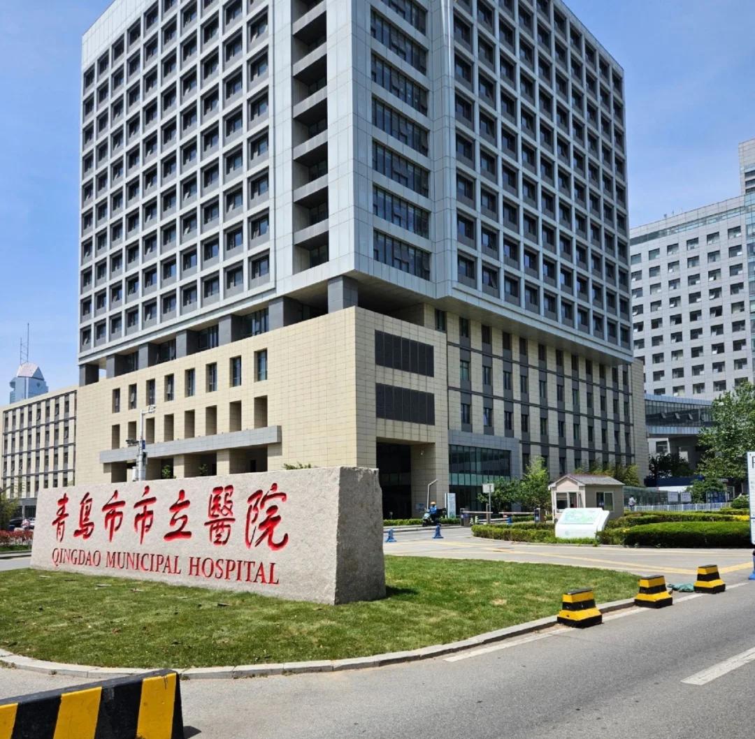 肇庆青岛医保城(青岛医保城马守军)