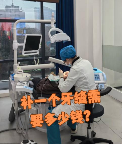 肇庆看牙齿可以用医保吗(看牙齿可以用医保吗可以报销吗)