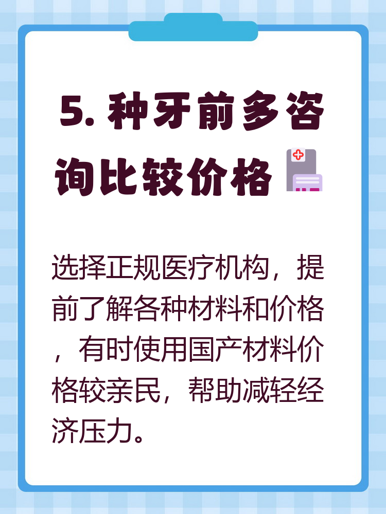 肇庆种牙医保报销吗(种牙医保报销吗,报销比例是多少?)