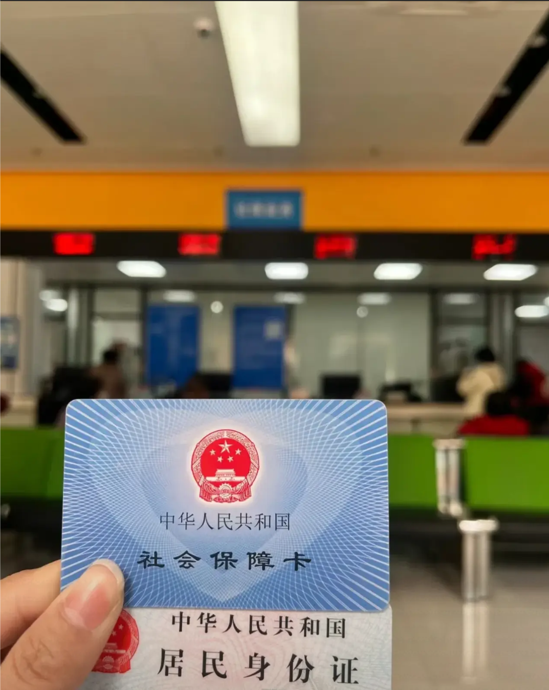 肇庆医保卡是什么(医保卡是什么样的图片)