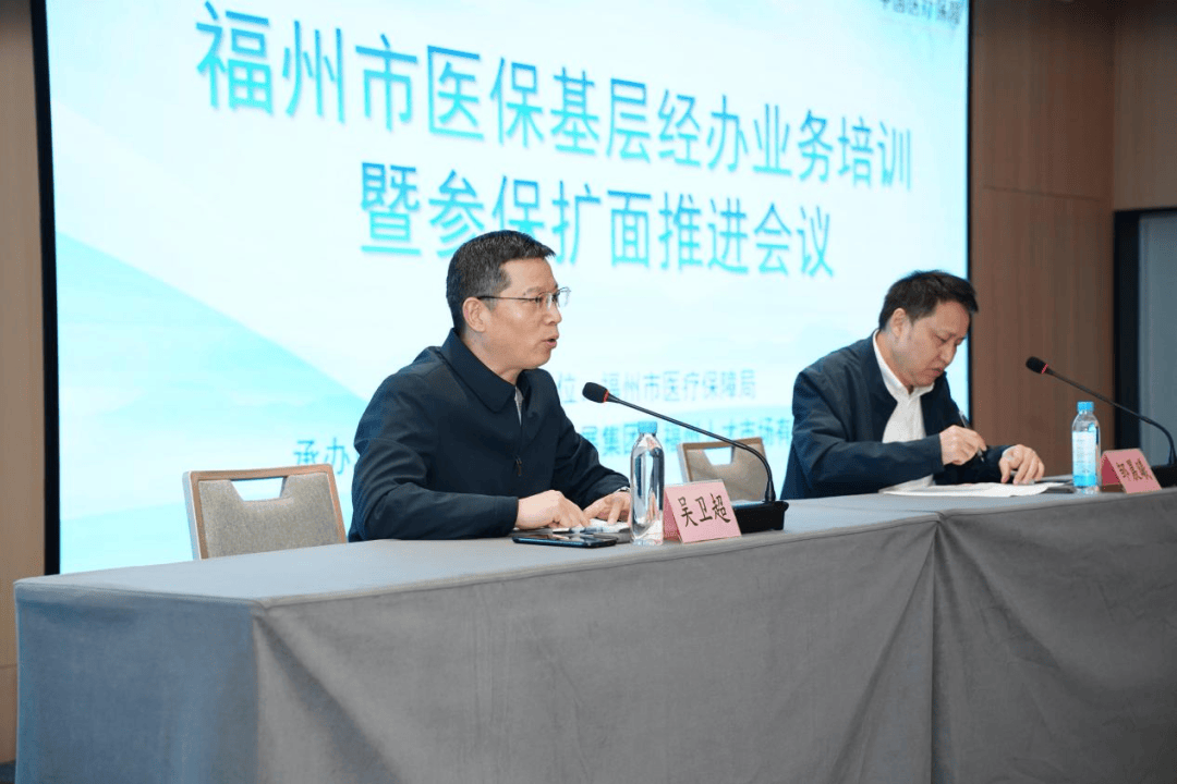 肇庆福州医保中心(福州医保中心咨询电话)