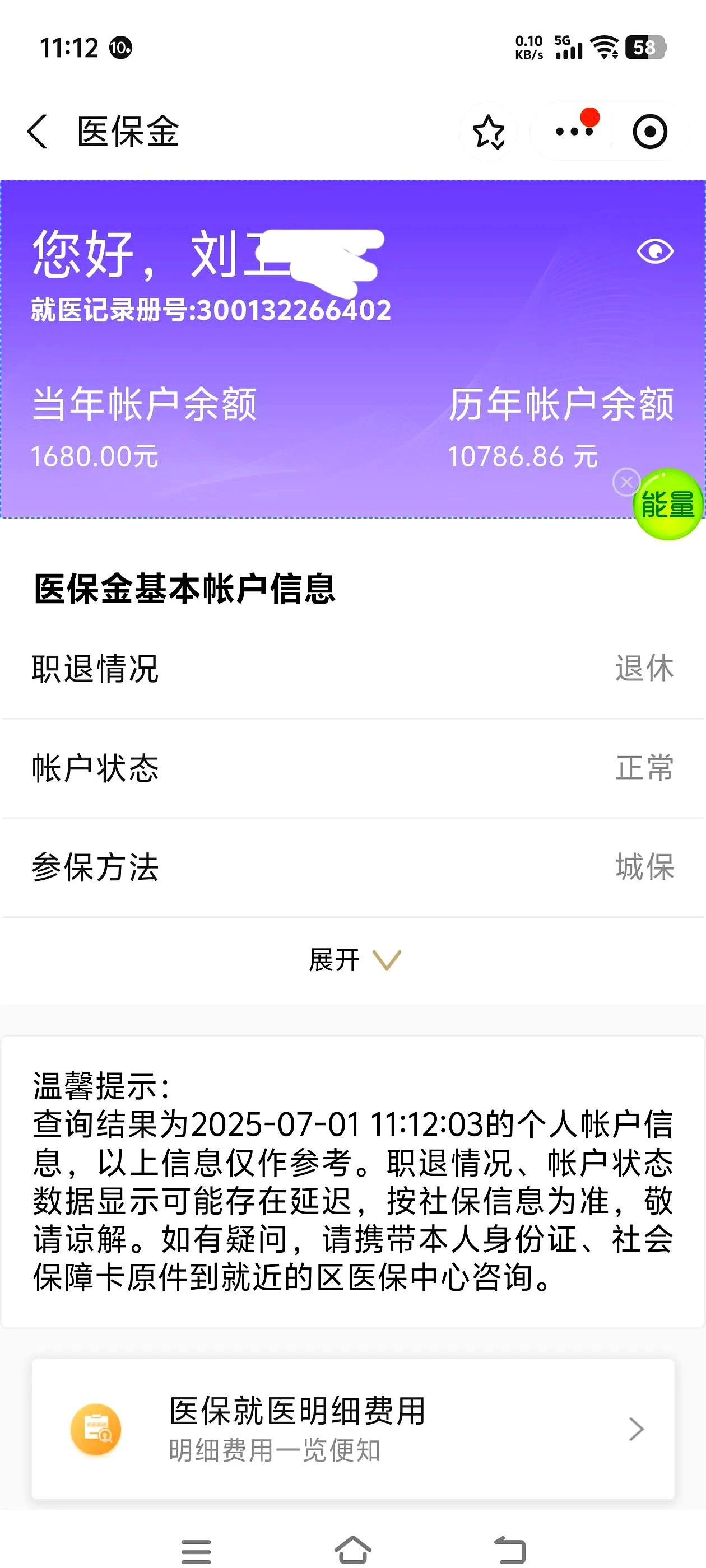 肇庆上海医保卡丢了怎么补办(上海医保卡丢了怎么补办 浦东补办地址)