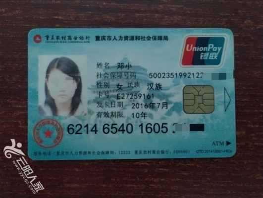 肇庆医保卡丢失(医保卡丢失在哪里补办)